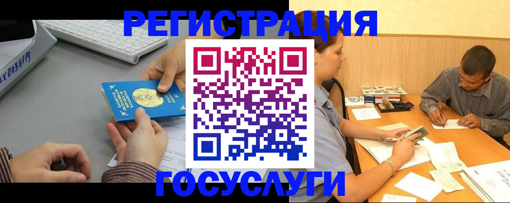 временная регистрация надежно в Симферополе